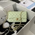 Chanel 206