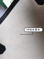 Goyard 048 - 图片 9