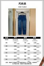 Dior Jeans In Embroidered Wash - 图片 10
