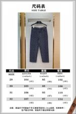 LV Jacquard Denim Trousers - 图片 10
