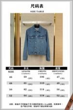 LV Embossed Jacquard Denim Jacket - 图片 10