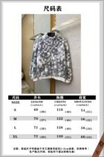 LV Block Colour Block Long Sleeve Fleece Feel Jacket - 图片 10