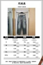 Balenciaga Y2K Baggy Graffiti Print Denim Trousers - 图片 10