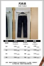 LV burnout denim trousers - 图片 10