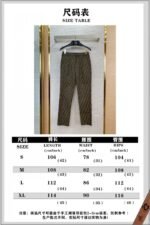 Fendi Double F Full Print Trousers - 图片 10