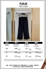 Balenciaga Basketball Sweatpants - 图片 10