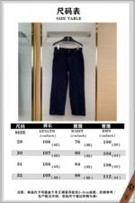 LV Tessellated Denim Trousers - 图片 9