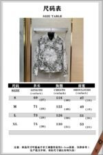LV Year of the Snake Camouflage Limited Edition Jacket Coat - 图片 9