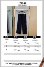 Balenciaga Manchester United Co-Branded Embroidered Trousers - 图片 10