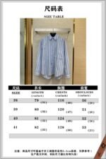 Dior Embroidered Striped Lapel Shirt - 图片 10
