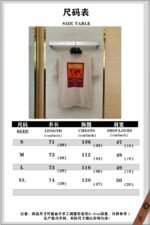 LV World Map Print Short Sleeve T-Shirt - 图片 10