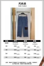 Dior X Stone Island Co-Branded Trousers - 图片 10
