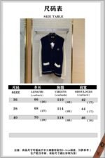 Miu Miu Appliqu?? Embroidery Colour Block Knit Cardigan - 图片 10