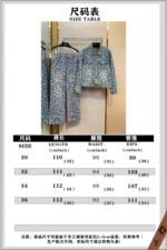 LV Colourful Checkerboard Print Denim Trousers - 图片 10