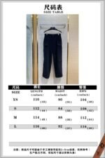 Balenciaga Logo Embroidered Work Trousers - 图片 10