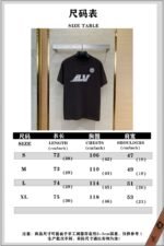 LV Compass Print Short Sleeve T-Shirt - 图片 10