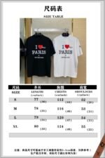 Balenciaga Love Print Short Sleeve T-Shirt White - 图片 10
