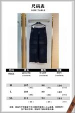 Balenciaga Patchwork Trousers - 图片 10