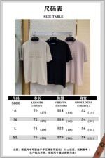 Maison Margiela Digital Embroidery Four Corner Stitch Short Sleeve T-Shirt almond - 图片 10