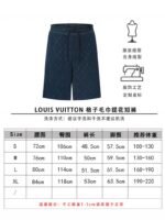 lv jacquard towel fabric shorts - 图片 10