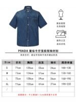 Prada Triangle Label Denim Shirt 2 - 图片 10