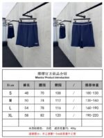 Miu Miu Embroidered Small Logo White Stripe Beaded Ground Fabric Shorts - 图片 10