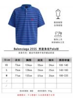 Balenciaga 25Ss Show Striped Polo Shirt 1 - 图片 10