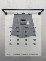 Prada Triangle Label Recycled Nylon Shorts - 图片 10