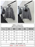 Miu Miu Zipper Hooded Jacket 2 - 图片 10