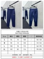 Gucci Applique Knit Pants - 图片 10