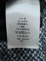 Dior Jacquard Knit Mohair Cardigan 2 - 图片 9