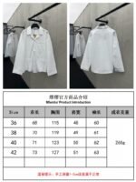 Miu Miu 24SS Poplin Textured Shirt 1 - 图片 10