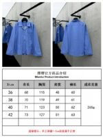 Miu Miu 24SS Poplin Textured Shirt 2 - 图片 10