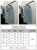 Lv jacquard workwear jeans - 图片 10