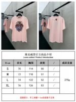 Lv Jacquard Round Neck Short Sleeve T-Shirt - 图片 10