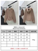 Miu Miu Cocoa Brown Logo Zipper Sweatshirt - 图片 10