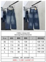 Balenciaga Jeans Embroidered Denim Pants - 图片 10