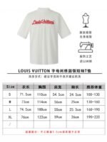 LV letter embroidered ribbed short sleeve - 图片 10