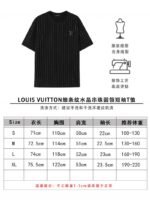 LV Fine Striped Crystal Beaded Short-Sleeved T-Shirt - 图片 10
