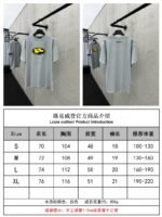 LV Nigo Collaboration Pattern Embroidered T-Shirt Short Sleeve - 图片 10