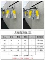 LV Printed Elastic Waistband Casual Shorts - 图片 10