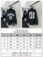 Balenciaga Basketball Series Letter Print Round Neck Long Sleeve 2 - 图片 10