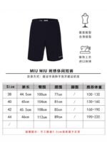 Miu Miu 25SS Embroidered Casual Shorts - 图片 10