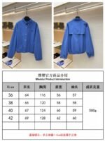 Miu Miu Poplin Textured Waist-Defining Jacket - 图片 10
