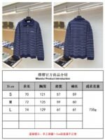 Miu Miu Blue And White Striped Polo Long-Sleeve Shirt - 图片 10