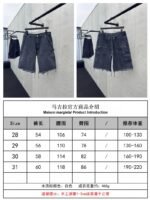 Maison Margiela Fringe Workwear Shorts - 图片 10