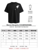 Maison Margiela 25SS Tape Label Short Sleeve 2 - 图片 10