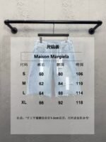 Maison Margiela Distressed Denim Sticker Shorts - 图片 10