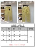 LV Dyed Embossed Denim Jeans - 图片 10