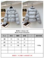 Miu Miu Full-Print Jacquard Lapel Down Jacket 1 - 图片 10